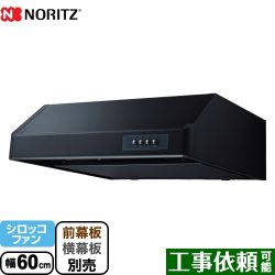 ノーリツ 平型 レンジフード NFG6F04MBA