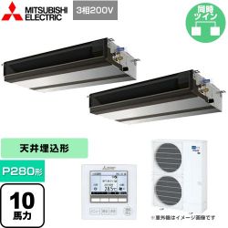 三菱電機 スリムER 業務用エアコン PEZX-ERMP280D4