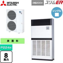 三菱電機 スリムER 業務用エアコン PFZ-ERMP224E4