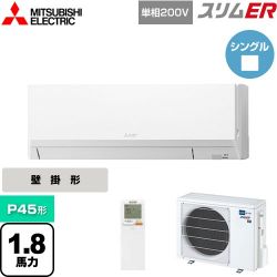 三菱電機 スリムER 業務用エアコン PKZ-ERMP45SLL4