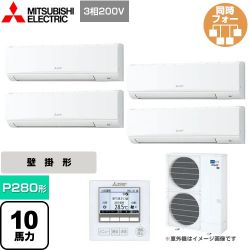 三菱電機 スリムER 業務用エアコン PKZD-ERMP280K4