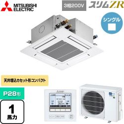 三菱電機 スリムZR 業務用エアコン PLZ-ZRMP28G4