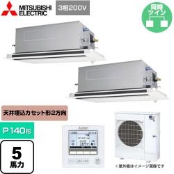 三菱電機 スリムER 業務用エアコン PLZX-ERMP140LE4