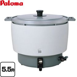 パロマ 業務用ガス炊飯器　スタンダードタイプ ガス炊飯器 PR-10DSS-13A