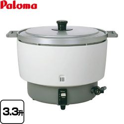 パロマ 業務用ガス炊飯器　スタンダードタイプ ガス炊飯器 PR-6DSS-13A