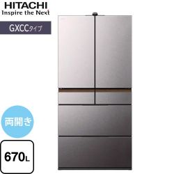 日立 GXCCタイプ 冷蔵庫 R-GXCC67W-H