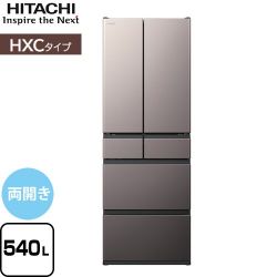 日立 HXCタイプ 冷蔵庫 R-HXC54V-H