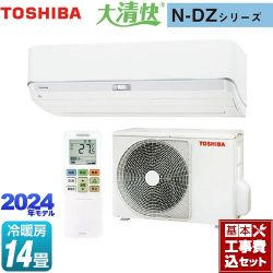 東芝 大清快 N-DZシリーズ ルームエアコン RAS-N402DZ-W 工事費込