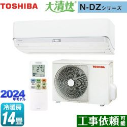 東芝 大清快 N-DZシリーズ ルームエアコン RAS-N402DZ-W