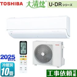 東芝 大清快 U-DRシリーズ ルームエアコン RAS-U281DR-W