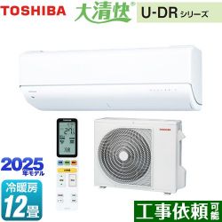 東芝 大清快 U-DRシリーズ ルームエアコン RAS-U361DR-W