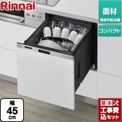 リンナイ 405LPシリーズ ぎっしりカゴ 食器洗い乾燥機 RKW-405LPM 工事費込