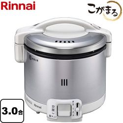 リンナイ FSシリーズ ガス炊飯器 RR-030FS-A-W-13A