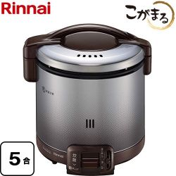 リンナイ FSシリーズ ガス炊飯器 RR-050FS-A-DB-LPG