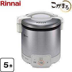 リンナイ VQシリーズ ガス炊飯器 RR-050VQ-W-13A