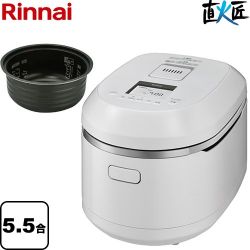 リンナイ 直火匠 じかびのたくみ ガス炊飯器 RR-055MTT-MW-LPG