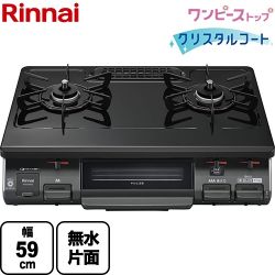 リンナイ ガステーブル RT64JH6S2-GR-13A