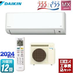 ダイキン MXシリーズ うるさらmini うるるとさらら ルームエアコン S364ATMS-W 工事費込