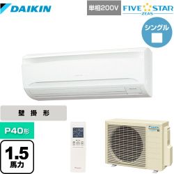 ダイキン FIVE STAR ZEAS 業務用エアコン SSRA40CNV