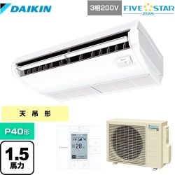 ダイキン FIVE STAR ZEAS 業務用エアコン SSRH40CT