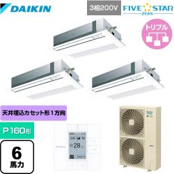 ダイキン FIVE STAR ZEAS 業務用エアコン SSRK160CM-F