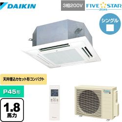 ダイキン FIVE STAR ZEAS 業務用エアコン SSRN45CNT-F