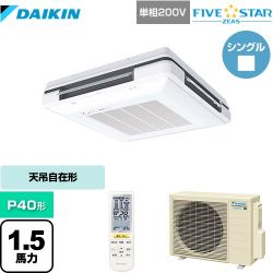 ダイキン FIVE STAR ZEAS 業務用エアコン SSRU40CNV-F