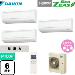 ダイキン EcoZEAS エコジアス 業務用エアコン SZRA160BYNM