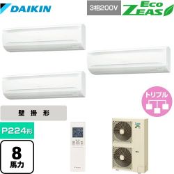 ダイキン EcoZEAS エコジアス 業務用エアコン SZRA224BANM