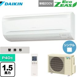 ダイキン EcoZEAS エコジアス 業務用エアコン SZRA40BYNV