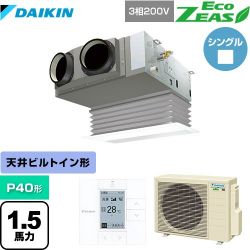 ダイキン EcoZEAS エコジアス 業務用エアコン SZRB40BYT-F