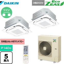 ダイキン EcoZEAS エコジアス 業務用エアコン SZRC140BYND-F