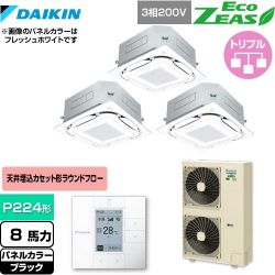 ダイキン EcoZEAS エコジアス 業務用エアコン SZRC224BAM-K