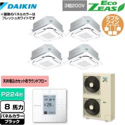 ダイキン EcoZEAS エコジアス 業務用エアコン SZRC224BAW-K