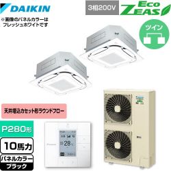 ダイキン EcoZEAS エコジアス 業務用エアコン SZRC280BAD-K