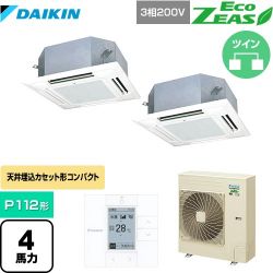 ダイキン EcoZEAS エコジアス 業務用エアコン SZRN112BYD-F