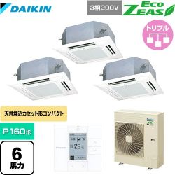 ダイキン EcoZEAS エコジアス 業務用エアコン SZRN160BYM-F