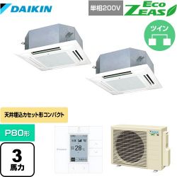 ダイキン EcoZEAS エコジアス 業務用エアコン SZRN80BYVD-F