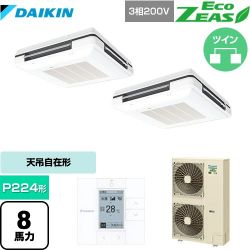 ダイキン EcoZEAS エコジアス 業務用エアコン SZRU224BAD-F