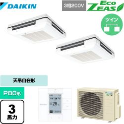 ダイキン EcoZEAS エコジアス 業務用エアコン SZRU80BYTD-F