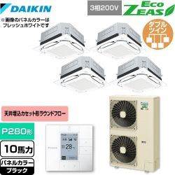 ダイキン UVストリーマ除菌 EcoZEAS エコジアス 業務用エアコン SZRUC280BAW-K