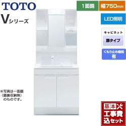 TOTO 洗面化粧台 LDPB075BAGEN2A+LMPB075A4GDC1G工事セット