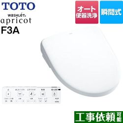 TOTO ウォシュレット アプリコット F3A 温水洗浄便座 TCF4734AF-NW1