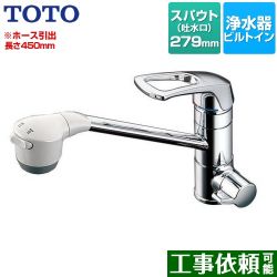 TOTO 浄水器 TKG38BSA