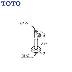 TOTO 電気温水器部材 TL348CU