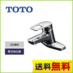 TOTO 洗面水栓 TLHG30EGZ