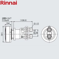 リンナイ 専用循環金具（SP型ネジ接続） ガス給湯器部材 UF-MB1201SP(B)