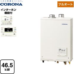 コロナ アビーナG AGシリーズ 石油給湯器 UKB-AG472F(FFP)