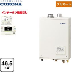 コロナ アビーナG AGシリーズ 石油給湯器 UKB-AG472F(FFW)