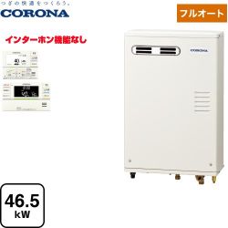 コロナ アビーナG AGシリーズ 石油給湯器 UKB-AG472F(MW)